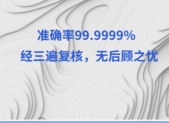 西宁大通万核DNA亲子鉴定咨询处